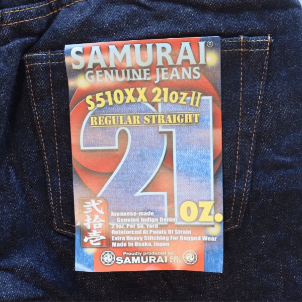 画像18: SAMURAI JEANS サムライジーンズ  S510XX21ozII 21ozレギュラーストレート 定番ジーンズ 最強21ozスペシャルセルビッチ 究極のへビーオンスデニム 諸行無常スレーキ 鉄製日の出ボタン 銅製銭型リベット 日本製 (18)