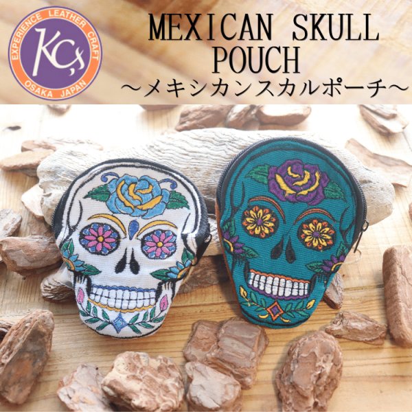 画像1: KC's ケイシイズ SKL001 MEXICAN SKULL POUCH メキシカンスカルポーチ オリジナル シュガースカル 骸骨 Day of the Dead 死者の日 ネイティブアメリカン 伝統文化 メキシコ雑貨 小物入れ 刺繍 小銭入れ (1)