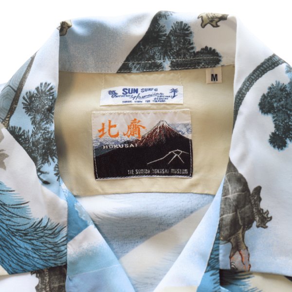 画像6: SUN SURF サンサーフ SS39461 SUN SURF × 葛飾北斎 SPECIAL EDITION “亀” 3 匹の亀 蓑亀 子孫繁栄 日本の意匠 葛飾北斎コラボレーション スペシャルエディション ハワイアンシャツ アロハシャツ 半袖 日本製 made in japan (6)