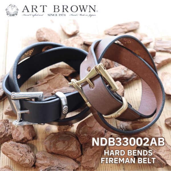 画像1: ARTBROWN アートブラウン NDB33002AB HARD BENDS LEATHER FIREMAN BELT ハード べンズレザー ファイヤーマンベルト 消防士 消防ホースクイックリリース UKサドルレザー 牛革 日本製 madeinjapan (1)