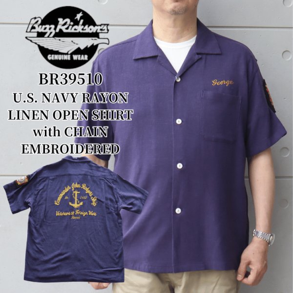 画像1: BUZZ RICKSON'S バズリクソンズ BR39510 U.S. NAVY RAYON LINEN OPEN SHIRT with CHAIN EMBROIDERED 1950年代 アメリカ海軍 駆逐艦 DD-574ジョン・ロジャース 退役軍人局パッチ レーヨンリネン オープンシャツ (1)