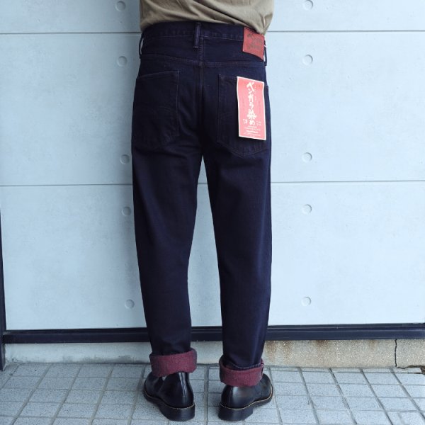 画像4: STUDIO D'ARTISAN ステュディオダルチザン D1908 ベンガラ染めジーンズ 古代色「ベンガラ」「土染め」14oz リラックステーパード ワンウォッシュ 大地の恵み 大地の赤 made in japan 国産ジーンズ (4)