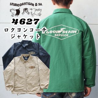 ワークジャケット - TOP