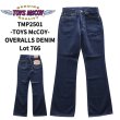 画像1: TOYS McCOY トイズマッコイ TMP2501 OVERALLS DENIM Lot 766 オーバーオールズデニム 「タクシードライバー」1970年代中期 ブーツカットジーンズ 14ozデニム アメカジ 日本製 madeinjapan (1)