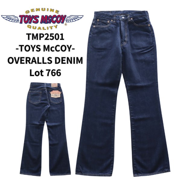 画像1: TOYS McCOY トイズマッコイ TMP2501 OVERALLS DENIM Lot 766 オーバーオールズデニム 「タクシードライバー」1970年代中期 ブーツカットジーンズ 14ozデニム アメカジ 日本製 madeinjapan (1)