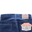 画像12: TOYS McCOY トイズマッコイ TMP2501 OVERALLS DENIM Lot 766 オーバーオールズデニム 「タクシードライバー」1970年代中期 ブーツカットジーンズ 14ozデニム アメカジ 日本製 madeinjapan (12)