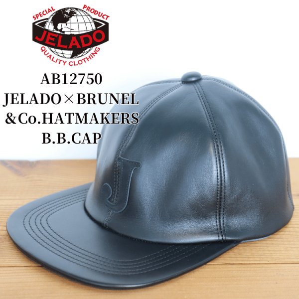 画像1: JELADO ジェラード AB12750 JELADO×BRUNEL＆Co.HATMAKERS B.B.CAP ブルーネルハットメイカーズ 茶芯ホースハイド ヌバック ヴィンテージライク 天然素材 唯一無二 ベースボールキャップ (1)