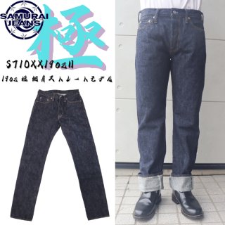 希少❗️ 【American Denim】A New Folk Art/デニム American Denim. A New Folk Art | Peter BEAGLE