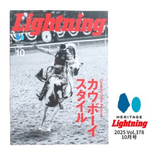 アメカジ通販 デラックスウエア・桃太郎・東洋エンタープライズ