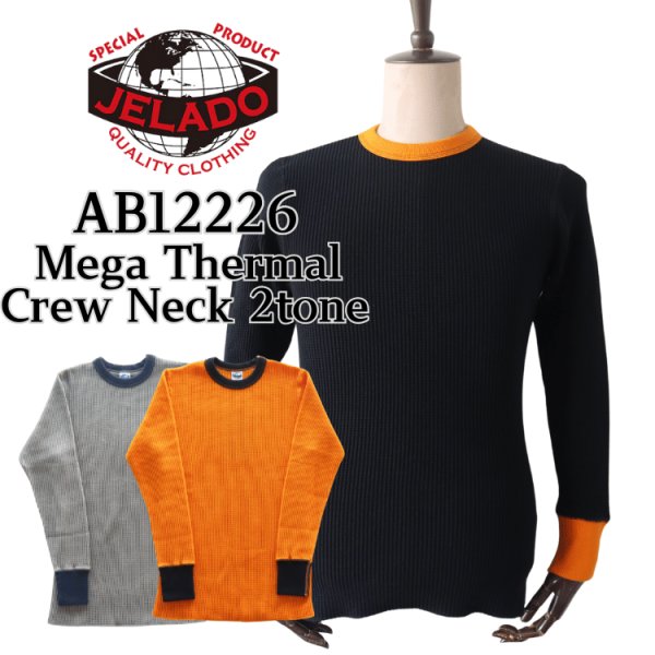 画像1: JELADO ジェラード  AB12226 Mega Thermal Crew Neck 2tone メガサーマル クルーネック 極厚で圧倒的な保温性 最高品質 防寒 保温 ミリタリー Tシャツ トップス 長袖 (1)