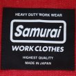 画像13: SAMURAI JEANS サムライジーンズ SWCJK25 刺繍入りスイングトップ 赤デニム Samurai Jeans All worldly things are transitory サムライジーンズ諸行無常 チェーン刺繍 Samurai WORK CLOTHESネーム 樹脂ボタン 日本製 (13)