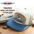 画像1: TOYS McCOY トイズマッコイ TMA2525 MESH CAP SNOOPY "FLYING ACE" メッシュキャップ スヌーピー フライングエース トリコロールカラー 刺繍製パッチ 帽子 アメカジキャップ 日本製 madeinjapan (1)