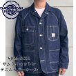 画像1: SAMURAI JEANS サムライジーンズ SJCA-SC01 サムライコットンデニムカバーオール 10oz セルビッチデニム 50‘ｓビンテージカバーオールベース ラグランスリーブ キナリ糸トリプルステッチ 巻縫い ワークウェア コットン柄 純銀鍍金 鉄製ボタン (1)
