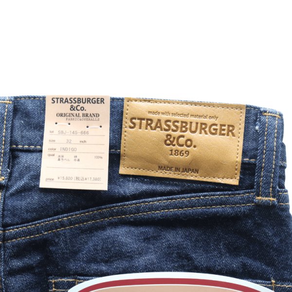 画像15: STRASSBURGER ストラスバーガー SBJ-145-666 JUMBO 14.5oz SELVEDGE CLASSIC SLIM STRAIGHT JEANS ジャンボ セルビッチ クラシックスリムジーンズ 1970年代  66モデルベース コアヤーン エイジング (15)