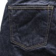 画像17: STRASSBURGER ストラスバーガー SBJ-145-666 JUMBO 14.5oz SELVEDGE CLASSIC SLIM STRAIGHT JEANS ジャンボ セルビッチ クラシックスリムジーンズ 1970年代  66モデルベース コアヤーン エイジング (17)