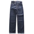 画像2: STRASSBURGER ストラスバーガー SBJ-145-666 JUMBO 14.5oz SELVEDGE CLASSIC SLIM STRAIGHT JEANS ジャンボ セルビッチ クラシックスリムジーンズ 1970年代  66モデルベース コアヤーン エイジング (2)