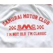 画像12: SAMURAIJEANS サムライジーンズ SMJS25-101 SAMURAICLUB サムライ倶楽部 ジャージ SAMURAI MOTOR CLUB サムライモータークラブ ニットスムース生地 ポリエステル100％ 吸湿 速乾性日本製 (12)