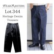 画像1: Wearmasters ウエアマスターズ Lot.344 Heritage Denim Trousers ヘリテージ デニム トラウザース ワークパンツ スラックス work pants denim slacks レギュラーフィット regular fit ムラ糸インディゴデニム ブラックデニム Uneven yarn indigo denim コットン cotton 日本製 madeinjapan (1)