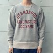 画像2: DELUXEWARE デラックスウエア S101-45 SWEAT STANDARD スウェット スタンダード 20oz HEAVY KNIT 最高密度スウェット 定番品 しっかりとした質感 高保温性 限界密度の極厚吊裏毛 裏起毛 日本製 (2)