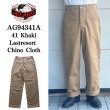 画像1: JELADO ジェラード AG94341A 41 Khaki Lastresort Chino Cloth ラストリゾート チノクロス チノパン ディープサウスコットン スレン染料 新41KHAKI 股上深くワタリ太め ワークパンツ made in japan (1)