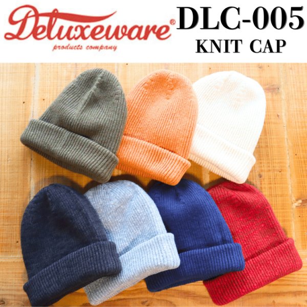 画像1: DELUXEWARE デラックスウエア DLC-005  KNIT CAP ニットキャップ ニット帽 帽子  綿100％ スラブコットン糸 コーマコットン糸 多色展開 カラーバリエーション 7色 日本製 (1)