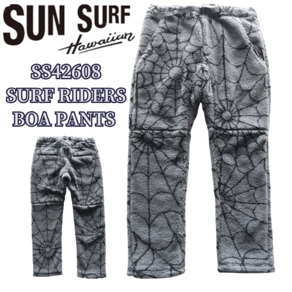画像1: SUN SURF サンサーフ SS42608 SURF RIDERS BOA PANTS サーフ ライダース ボアパンツ スパイダーネット柄 ボアパンツ ルームウェア アウトドアウェア 高保温性パンツ 防寒パンツ ふんわりと柔らかい履き心地 ポリエステル100％ (1)