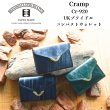 画像1: 池之端銀革店 Cramp Cr-920 UKブライドル コンパクトウォレット ミニ財布 コンパクトウォレット カードケースサイズ アンティーク UKブライドルレザー 最小クラス 革製品 日本製 (1)