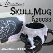 画像1: ATTRACTIONS アトラクションズ x 波佐見焼  A20033 スカルマグ Skull Mug 陶磁器 陶石 ヴィンテージ vintage ceramics porcelain pottery stone traditional crafts 日本製 madeinjapan  (1)
