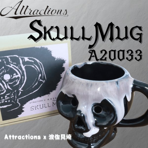 画像1: ATTRACTIONS アトラクションズ x 波佐見焼  A20033 スカルマグ Skull Mug 陶磁器 陶石 ヴィンテージ vintage ceramics porcelain pottery stone traditional crafts 日本製 madeinjapan  (1)