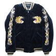 画像6: TAILOR TOYO テーラー東洋 TT15792-128 Mid 1950s Style Velveteen Souvenir Jacket “ROARING TIGER” × “JAPAN MAP” 別珍スーベニアジャケット 別珍 スカジャン 虎 日本地図リバーシブル 2トーン サテン生地 スーベニアジャケット 刺繍 (6)