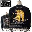 画像1: TAILOR TOYO テーラー東洋 TT15792-128 Mid 1950s Style Velveteen Souvenir Jacket “ROARING TIGER” × “JAPAN MAP” 別珍スーベニアジャケット 別珍 スカジャン 虎 日本地図リバーシブル 2トーン サテン生地 スーベニアジャケット 刺繍 (1)