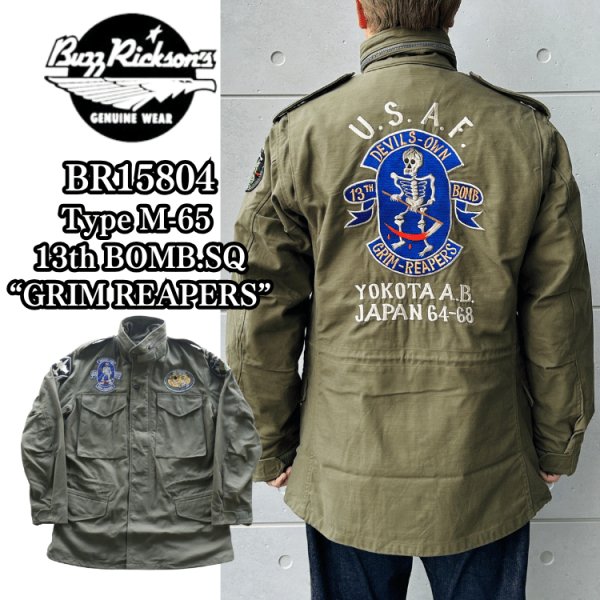 画像1: BUZZ RICKSON'S バズリクソンズ BR15804 Type M-65 “BUZZ RICKSON MFG. CO.” 13th BOMB. SQ. "GRIM REAPERS" 第13爆撃飛行隊 グリムリーパーズ ミリタリージャケット M-65 フィールドジャケット U.S.ARMY (1)