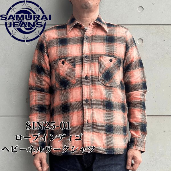 画像1: SAMURAI JEANS サムライジーンズ SIN25-01 ロープインディゴヘビーネルワークシャツ ネルシャツ  チェックシャツ 長袖シャツ  (1)