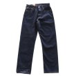 画像2: STRASSBURGER ストラスバーガー SBJ-145-222xx JUMBO 14.5oz SELVEDGE STRAIGHT JEANS ジャンボ セルビッチ ストレートジーンズ セルビッチデニム ジーンズの原型 ヴィンテージディテール コアヤーン (2)