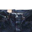 画像3: STRASSBURGER ストラスバーガー SBJ-145-222xx JUMBO 14.5oz SELVEDGE STRAIGHT JEANS ジャンボ セルビッチ ストレートジーンズ セルビッチデニム ジーンズの原型 ヴィンテージディテール コアヤーン (3)