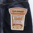 画像11: STRASSBURGER ストラスバーガー SBJ-145-222xx JUMBO 14.5oz SELVEDGE STRAIGHT JEANS ジャンボ セルビッチ ストレートジーンズ セルビッチデニム ジーンズの原型 ヴィンテージディテール コアヤーン (11)