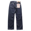 画像13: STRASSBURGER ストラスバーガー SBJ-145-222xxZ JUMBO 14.5oz SELVEDGE STRAIGHT JEANS ZIP ジャンボ セルビッチ ストレートジーンズ ZIP (13)
