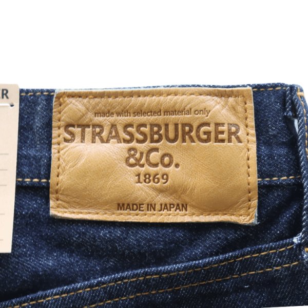 画像9: STRASSBURGER ストラスバーガー SBJ-145-222xx JUMBO 14.5oz SELVEDGE STRAIGHT JEANS ジャンボ セルビッチ ストレートジーンズ セルビッチデニム ジーンズの原型 ヴィンテージディテール コアヤーン (9)