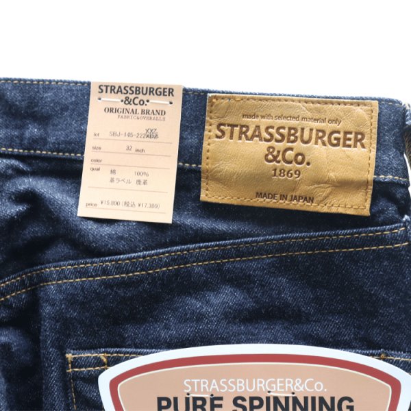 画像15: STRASSBURGER ストラスバーガー SBJ-145-222xxZ JUMBO 14.5oz SELVEDGE STRAIGHT JEANS ZIP ジャンボ セルビッチ ストレートジーンズ ZIP (15)