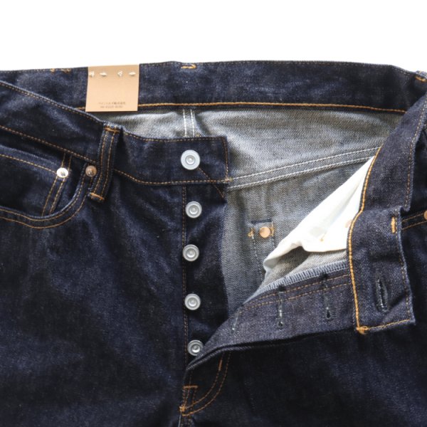 画像4: STRASSBURGER ストラスバーガー SBJ-145-222xx JUMBO 14.5oz SELVEDGE STRAIGHT JEANS ジャンボ セルビッチ ストレートジーンズ セルビッチデニム ジーンズの原型 ヴィンテージディテール コアヤーン (4)