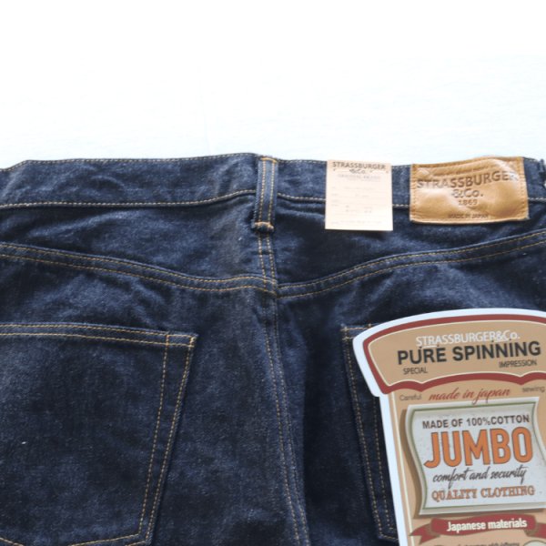 画像10: STRASSBURGER ストラスバーガー SBJ-145-222xx JUMBO 14.5oz SELVEDGE STRAIGHT JEANS ジャンボ セルビッチ ストレートジーンズ セルビッチデニム ジーンズの原型 ヴィンテージディテール コアヤーン (10)