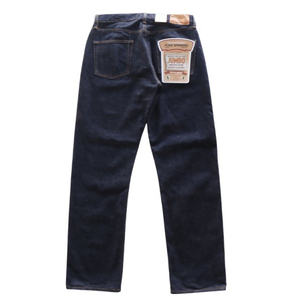 画像8: STRASSBURGER ストラスバーガー SBJ-145-222xx JUMBO 14.5oz SELVEDGE STRAIGHT JEANS ジャンボ セルビッチ ストレートジーンズ セルビッチデニム ジーンズの原型 ヴィンテージディテール コアヤーン (8)