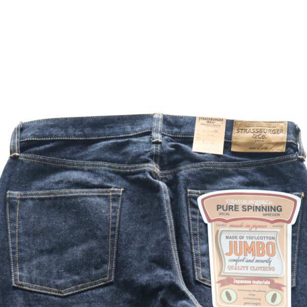 画像14: STRASSBURGER ストラスバーガー SBJ-145-222xxZ JUMBO 14.5oz SELVEDGE STRAIGHT JEANS ZIP ジャンボ セルビッチ ストレートジーンズ ZIP (14)