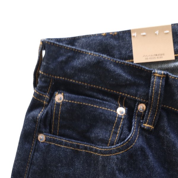 画像6: STRASSBURGER ストラスバーガー SBJ-145-222xx JUMBO 14.5oz SELVEDGE STRAIGHT JEANS ジャンボ セルビッチ ストレートジーンズ セルビッチデニム ジーンズの原型 ヴィンテージディテール コアヤーン (6)