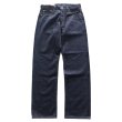 画像2: STRASSBURGER ストラスバーガー SBJ-145-222xxZ JUMBO 14.5oz SELVEDGE STRAIGHT JEANS ZIP ジャンボ セルビッチ ストレートジーンズ ZIP (2)