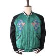 画像4: TAILOR TOYO テーラー東洋 TT15809-119 Mid 1950s Style Velveteen × Acetate Quilted Souvenir Jacket “Stencil Paint” TOYO ENTERPRISE 60th Anniversary Special Edition “TIGER HEAD” × “EAGLE” 別珍スカジャン 白虎 鷲 リバーシブル スーベニアジャケット 刺繍 東洋エンタープライズ60周年記念 スペシャルエディション (4)