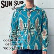 画像1: SUN SURF サンサーフ SS29581 CORDUROY L/S OPEN SHIRT "GOD'S SHIELD" 長袖 アロハシャツ コーデュロイオープンシャツ コットン100% (1)