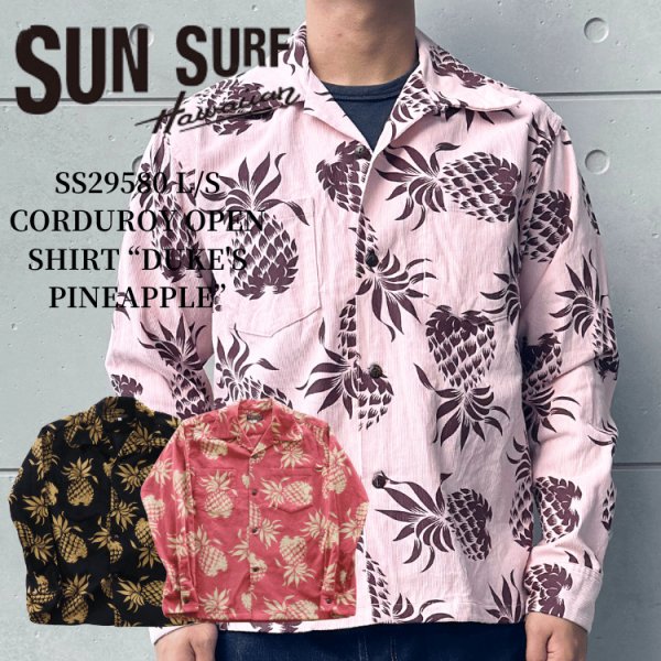 画像1: SUN SURF サンサーフ SS29580 L/S CORDUROY OPEN SHIRT “DUKE'S PINEAPPLE” 長袖 アロハシャツ デューク・カハナモク パイナップル コットン100% (1)