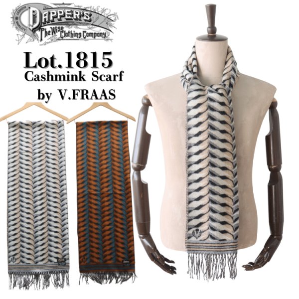 画像1: DAPPER'S ダッパーズ LOT1815 Cashmink Scarf by V.FRAAS カシミンクスカーフ マフラー スカーフ カシミア ミンク (1)