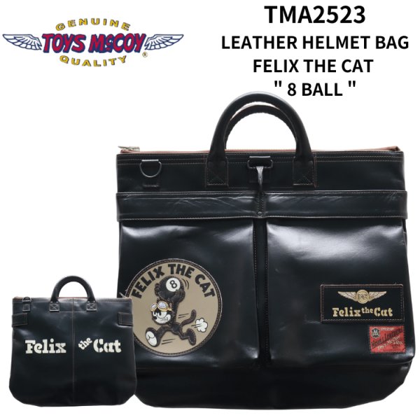 画像1: TOYS McCOY トイズマッコイ TMA2523 LEATHER HELMET BAG FELIX THE CAT " 8 BALL " レザーヘルメットバッグ フィリックス エイトボールレザーバッグ ショルダーバッグ ハンドバッグ ホースハイド ヘルメットバッグ (1)